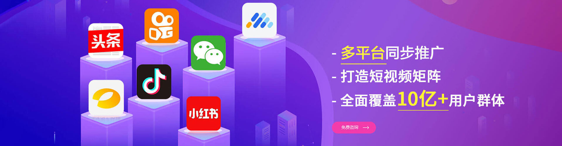 玉门竞价代运营
